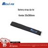 BOSLI-PO FPV Drone Battery Strap with Anti-slip Velcro