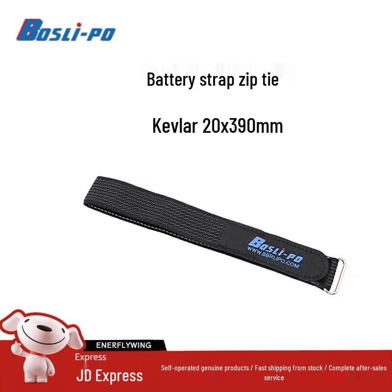 BOSLI-PO FPV Drone Battery Strap with Anti-slip Velcro