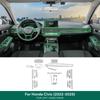 Для Honda Civic 11-го поколения Гибридная версия -2025 ТПУ Пленка Наклейка на интерьер автомобиля Пленка для защиты экрана приборной панели Автомобильная прозрачная