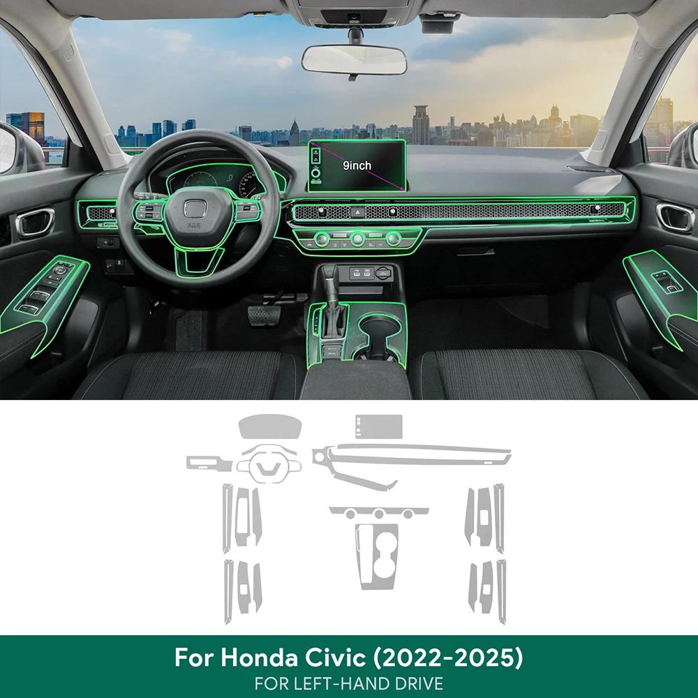 Для Honda Civic 11-го поколения Гибридная версия -2025 ТПУ Пленка Наклейка на интерьер автомобиля Пленка для защиты экрана приборной панели Автомобильная прозрачная