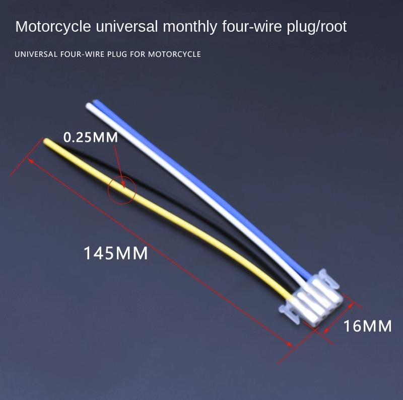 Motorcycle Five Switch Plug-in Cable, Electric Vehicle Switch Button Connector, Horn Headlight Steering Cable Plug