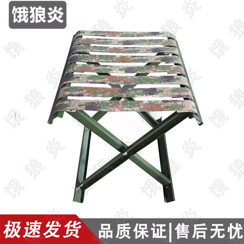 E Lang Yan Portable Folding Stool