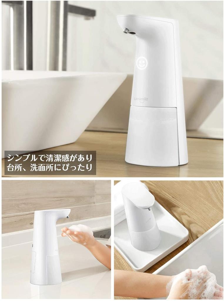 Umimile Soap Автоматическое мыло для рук Автоматическая регулировка 2 уровней разряда батареи Ручное мытье посуды Подходит для дозатора, пены, дозатора, датчика,