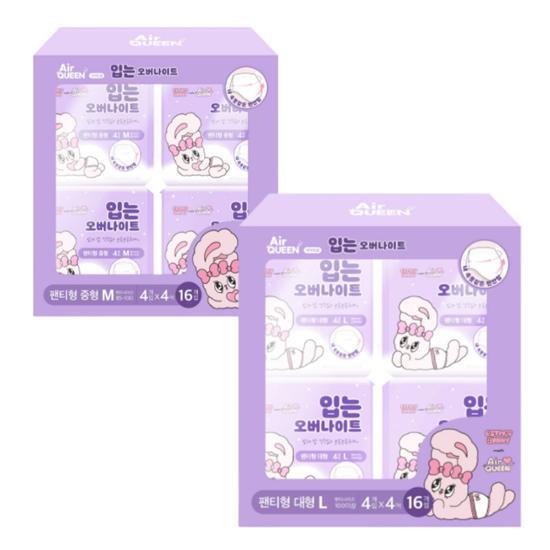 Air queen Overnight 4-Pack, выберите 2 типа (Средний 16P / Большой 16P)