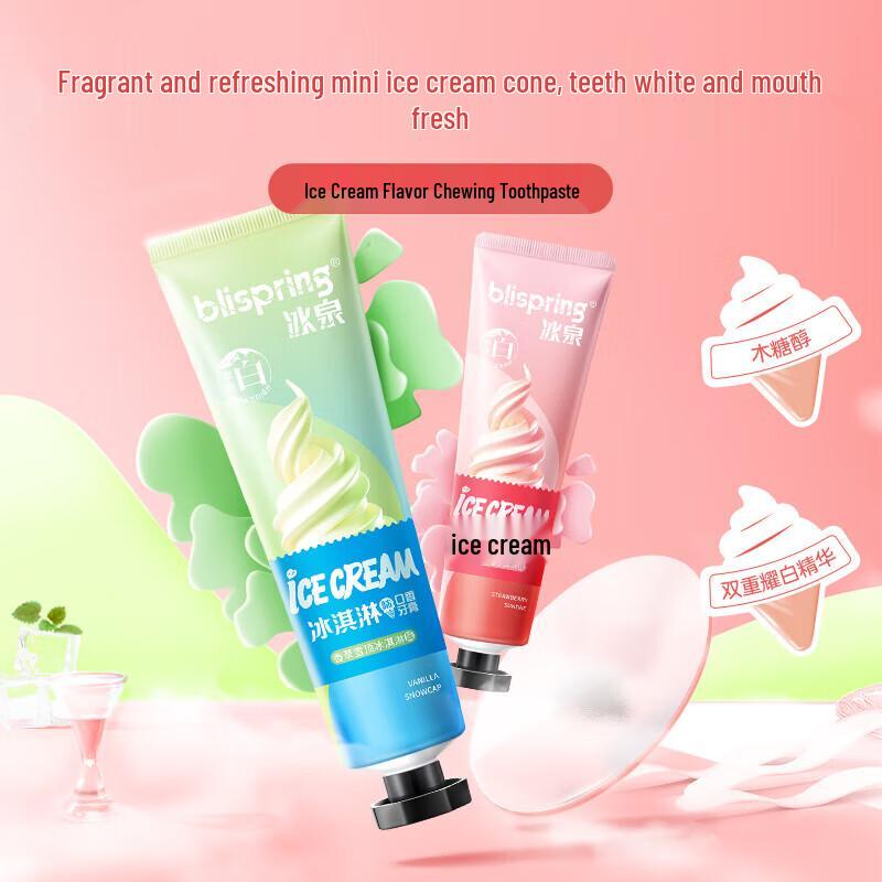 Blispring Ice Cream Fresh Breath Whitening Toothpaste Set