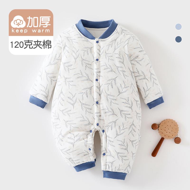 120g cotton padded jumpsuit