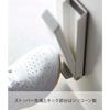Yamazaki Magnetic Folding Door Stopper, White, Approx. W4.5 X D9.5 X H28cm, Smart, Easy Installation for Entrances, Product Number 2486