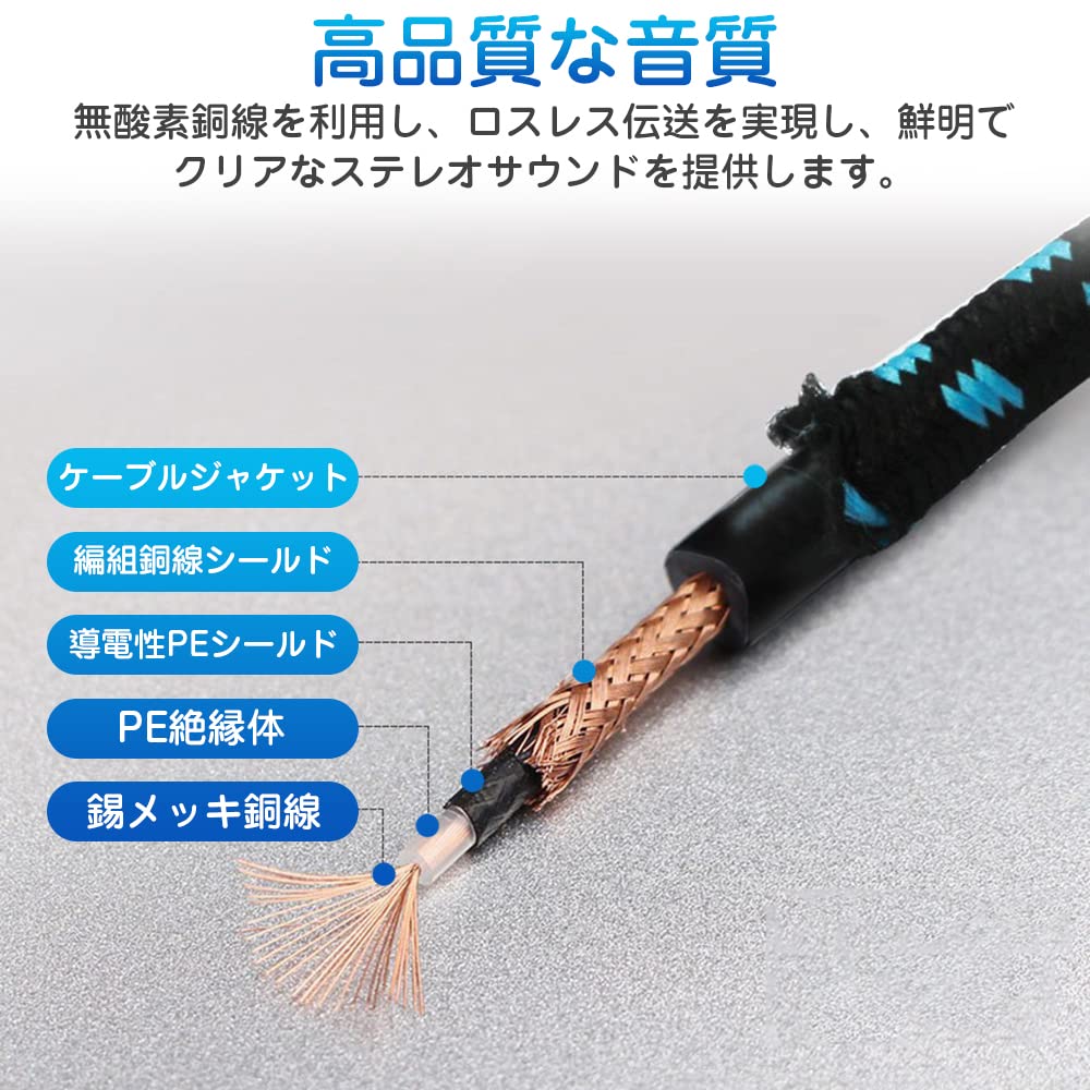 Guitar Shield SL Type Length Guitar Cable Type Plug Guitar Bass Shield Cable Highly Durable Nylon Braid Resistant To Disconnection Compatible with