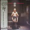 Виниловая пластинка MICHAEL SCHENKER GROUP  Michael Schenker Group WWS81376 CHRYSALIS 1980 Япония Металл Б/у