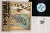 LP Пластинка COMMODORES - Natural High VIP6521 MOTOWN 1978 Япония Оби Соул/Фанк Б/У