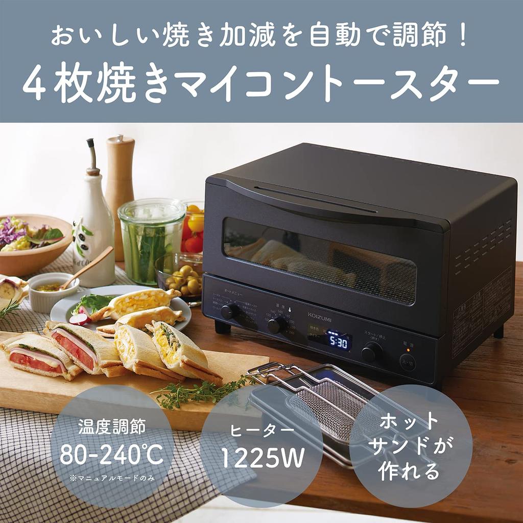 Koizumi Toaster Oven 1225W Temperature Adjustment Browning Adjustment Timer 4 Pieces Hot Sand Mesh Included Black KOS-1236/K