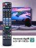 Пульт дистанционного управления Panasonic N2QAYB001173 для Panasonic BD Remote DIGA Remote Panasonic BD IR6 Remote Совместим с и Blu-ray IR6,