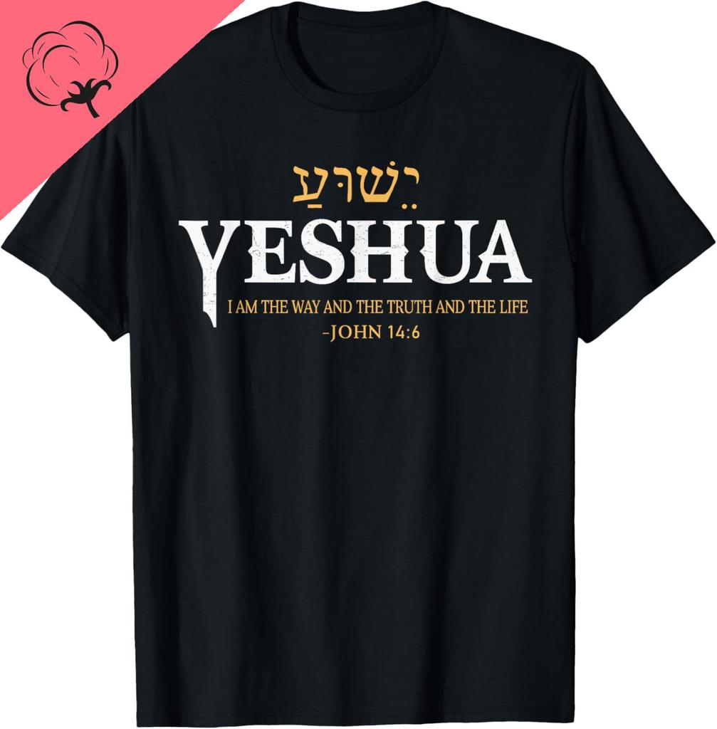 Yeshua I Am The Way The Truth And Life T-Shirt
