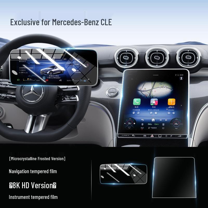 Защитная пленка для центрального экрана Mercedes CLE - Закаленное стекло для модификации интерьера