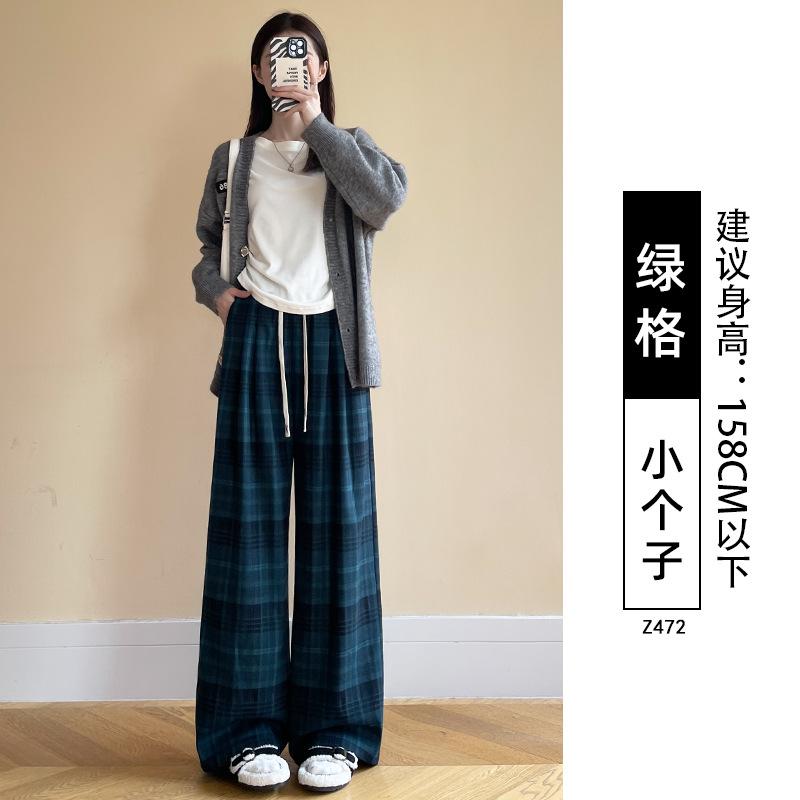 Red Plaid Pants Women's Spring and Autumn New Small Drape Casual Loose Lazy Style Retro Wide-leg Pants