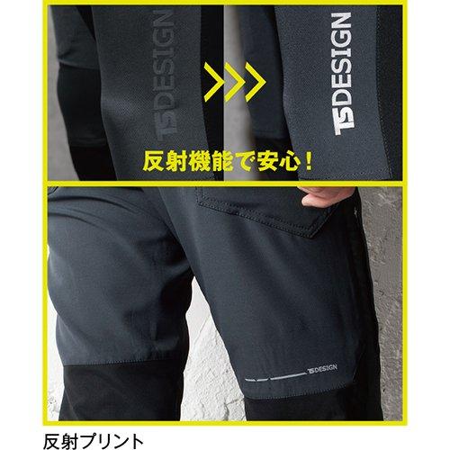 TS DESIGN Zero Gravity Zone Гибридные эластичные брюки 84634 BKxCGY L Мужские