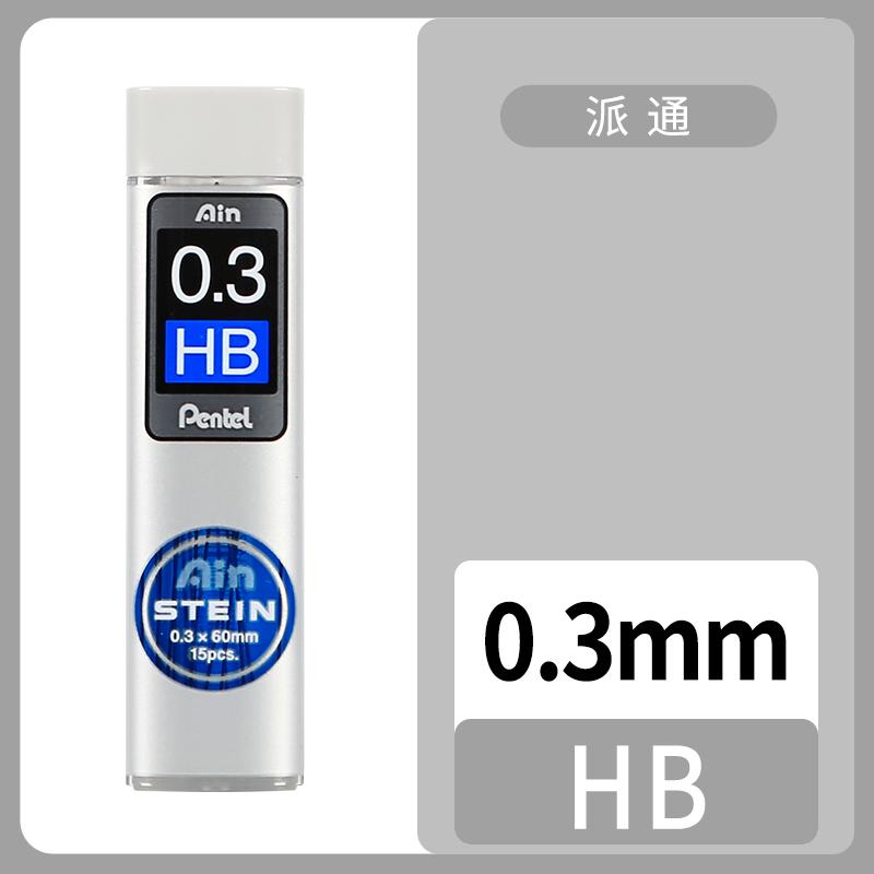 1 шт. Механический карандаш Pentel C275 Сверхтонкий HB/2B Черный полимерный грифель Stein 0,3/0,5/0,7/0,9 мм Канцелярские принадлежности