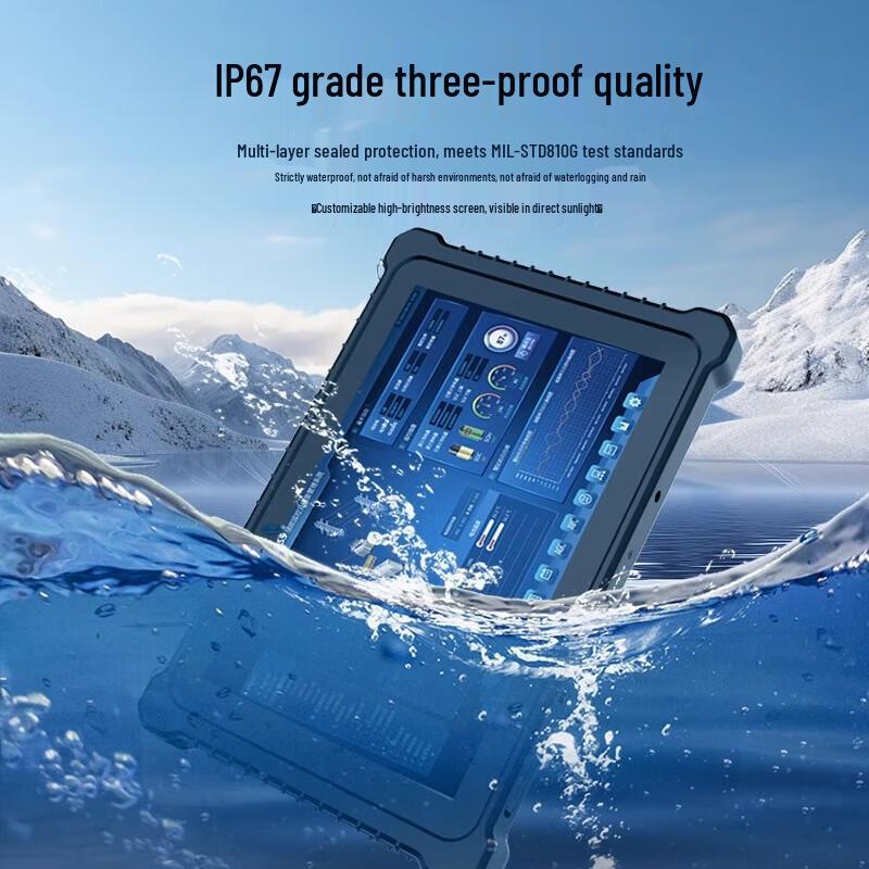 YOUFAN 8-inch Rugged Industrial Tablet (CN version)