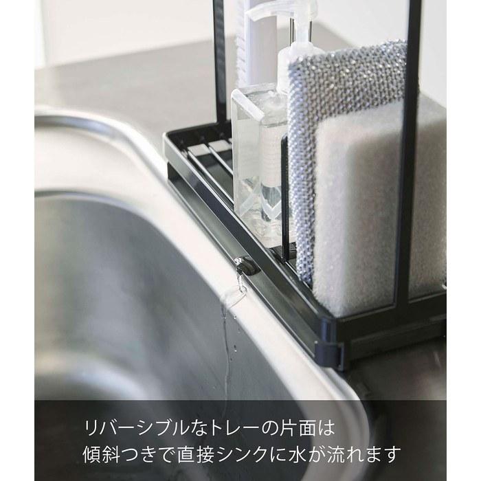 [Yamazaki] Sponge & Cleaning Tool Stand Black, Approx. W25xD9xH24.5cm Tower, Double-Sided Tray, Sponge Rack, Tool Hooks 4994