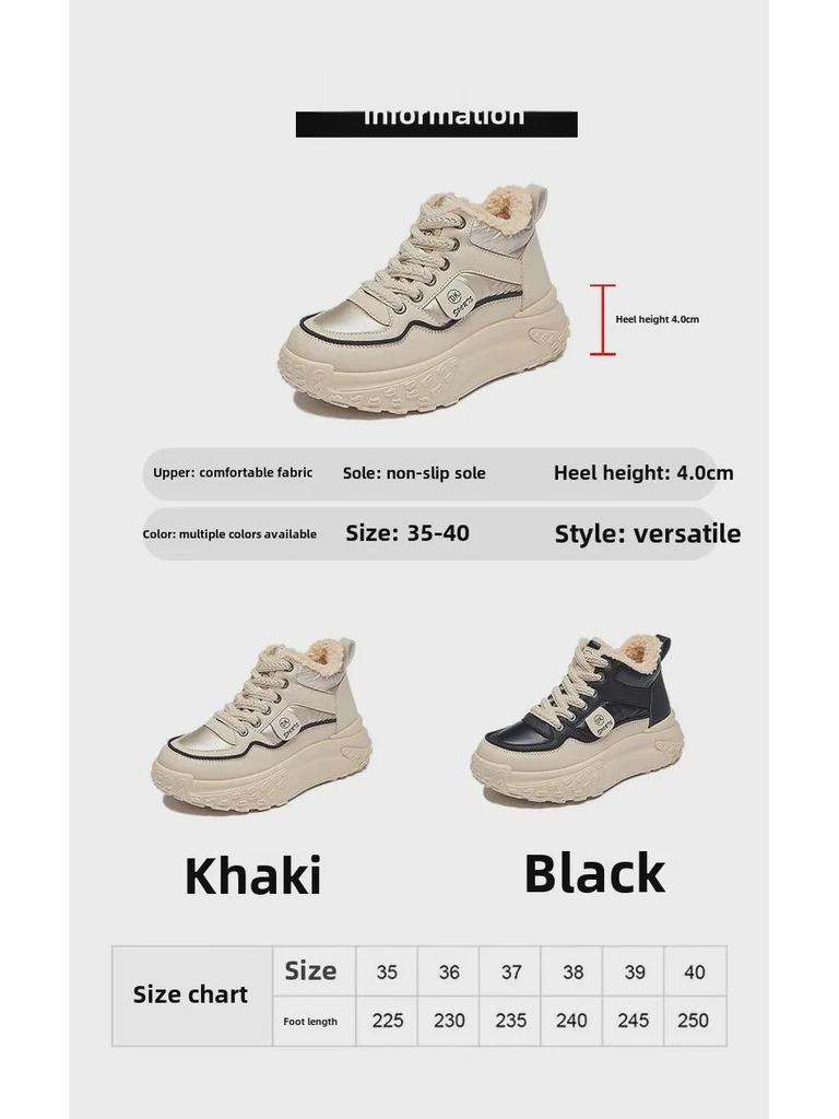 Korean Velvet High-Top Women's Dad Shoes: Winter 2024 - Warm, Thick-Soled Sports Sneakers (Style: LD602)