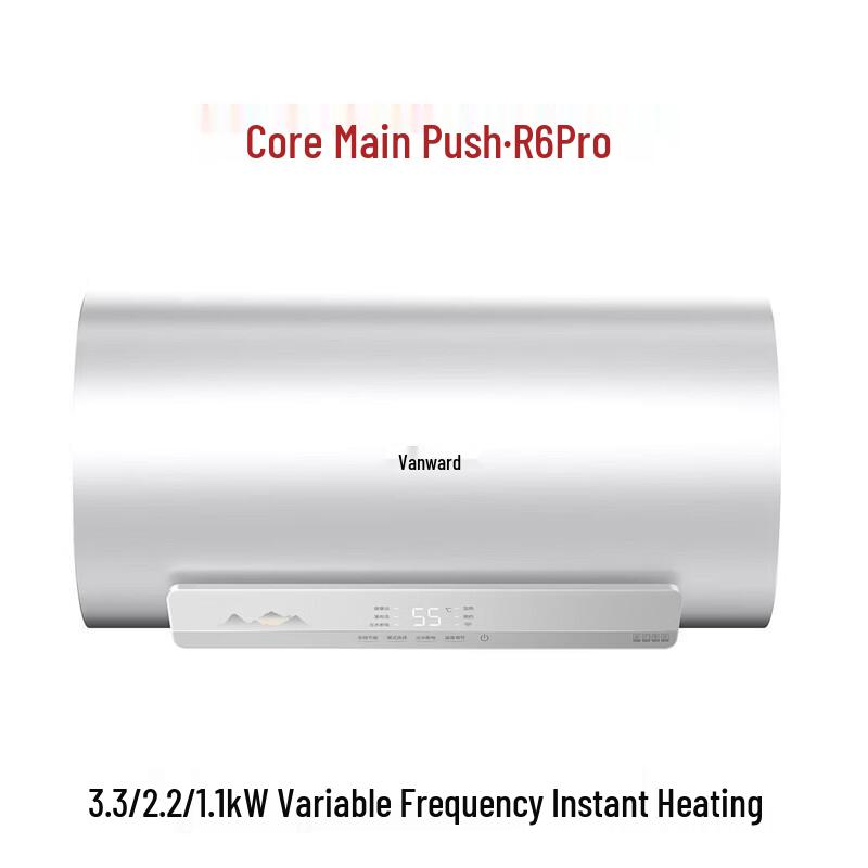 Vanward 50L Electric Water Heater R6Pro