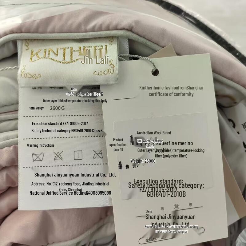 Стеганое одеяло Jinsili из смеси австралийской шерсти