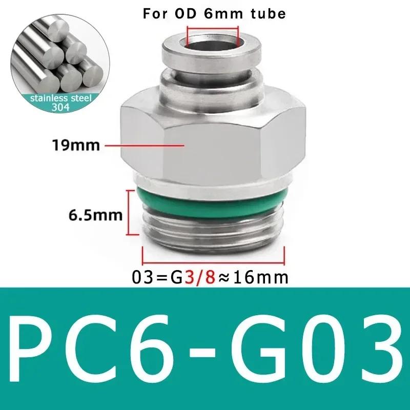PC Pneumatic Quick Connector 304 Stainless Steel G Thread M5 M6 1/8" 1/4" 3/8" 1/2" BSP External Thread Pipe Water Gas Connector