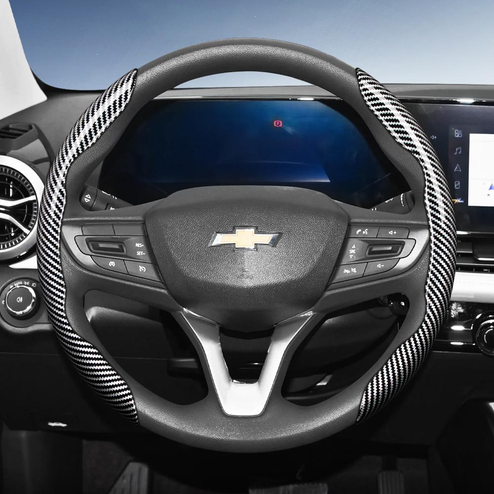 AABHG1 Suitable for Chevrolet Carbon Fiber Texture Steering Wheel Cover with Segmented Quick-Release Design, Durable, for Silverado, Equinox, Trax