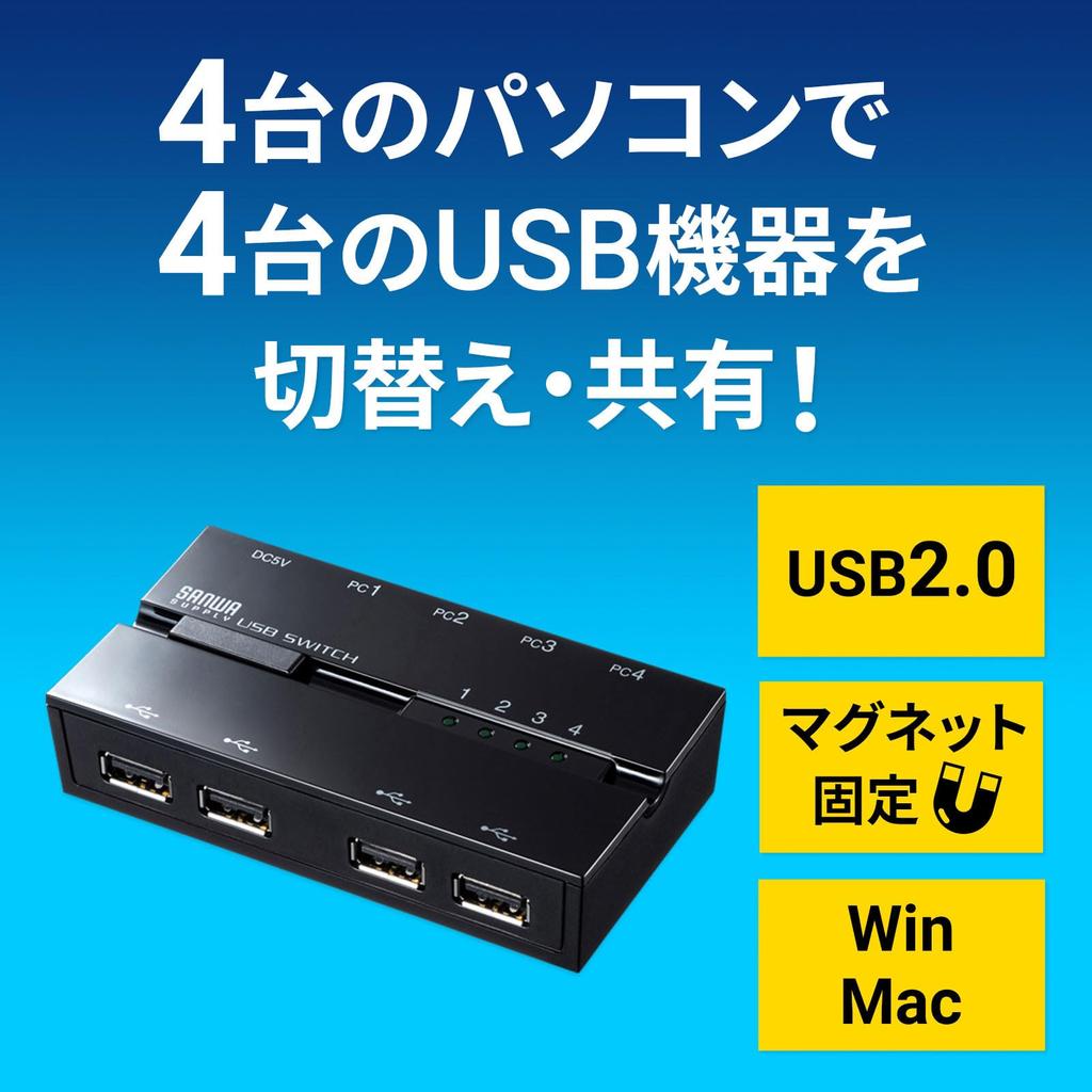 SANWA SUPPLY Ручной переключатель с магнитом 4 USB2.0 (с концентратором, схемы) SW-US44HMG