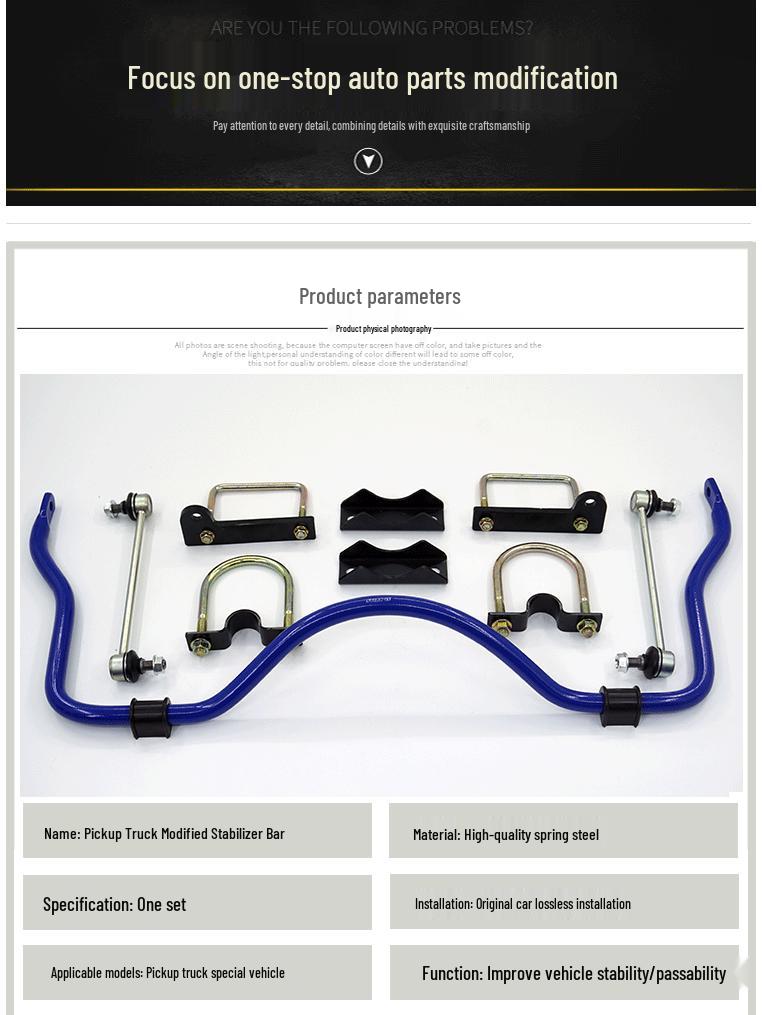 Foton Tunland Huanghai N1N2N3 Pickup Chassis Stabilizer and Anti-Roll Bar