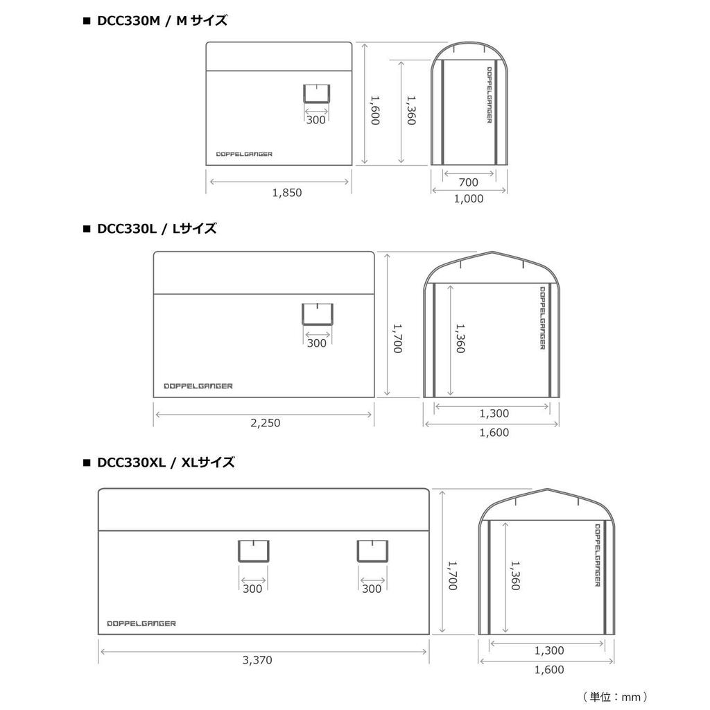 DOPPELGANGER Гараж для хранения велосипедов, размер M, простой гараж для велосипедов и мотоциклов, в комплекте 4 колышка, сетчатое окно [размер
