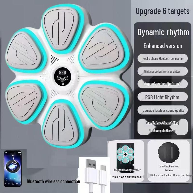 Electronic Boxing Wall Target Machine