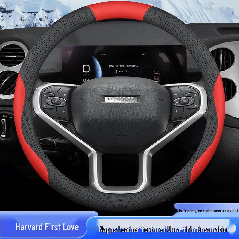 21 Чехол на руль Haval Chulian, Универсальный, Всесезонный, Нескользящий, Без швов, Дышащий захват