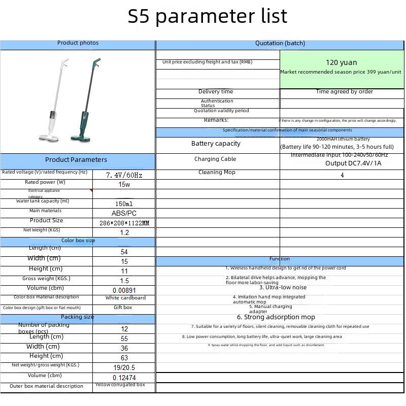 Беспроводная перезаряжаемая вращающаяся электрическая швабра - бытовая подметальная и мытьевая машина в подарок