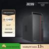 Lenovo Мини-ПК Eneon Co-V7 (Китайская версия)