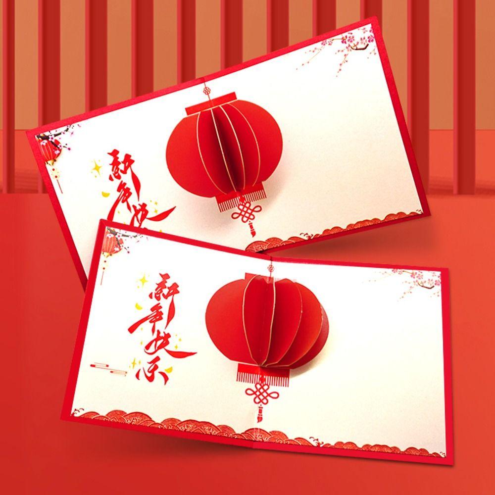 Foldable Red Lanterns Greeting Card Chinese 3D Pop UP Gift Card Message Card Party Supplies