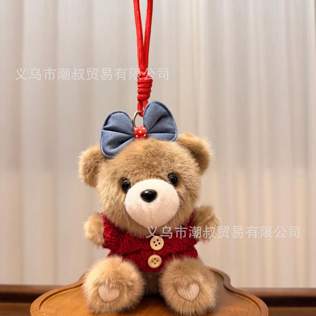 Cute Sweater Bear Biscuit Plush Doll Keychain Bag Pendant For Girls Claw Machine Toy Small Gift