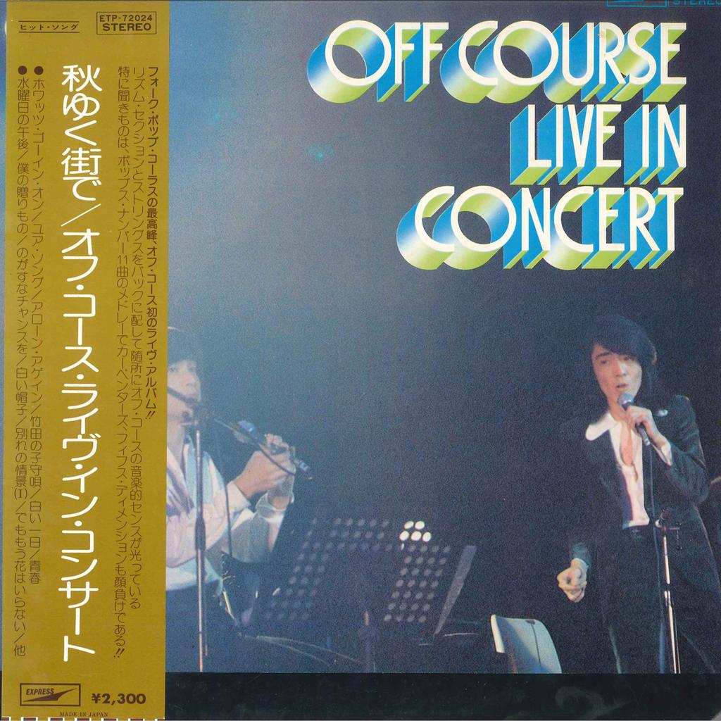 LP Record OFF COURSE - Live In Concert ETP72024 EXPRESS 1974 Japan Obi Japanese Pop/Rock