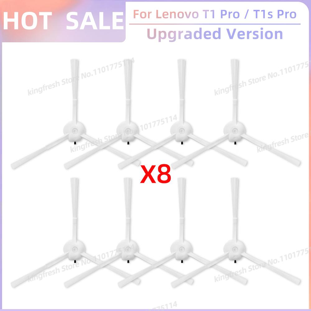 Подходит для Lenovo T1S Pro / T1 Pro/ Proscenic M7 Pro / Honiture Q6 Запчасти Валик Боковая щетка Крышка Защита Фильтр Тряпка для швабры Пылесборник