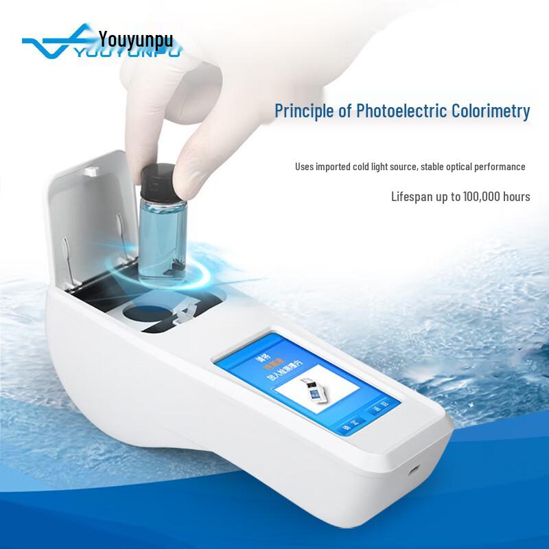 Yuante Handheld Water Quality Colorimeter CN plug (adapter included)