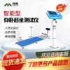 Умный тестер здоровья для пресса Jiangying