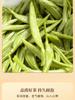 Xinyang Maojian New Tea