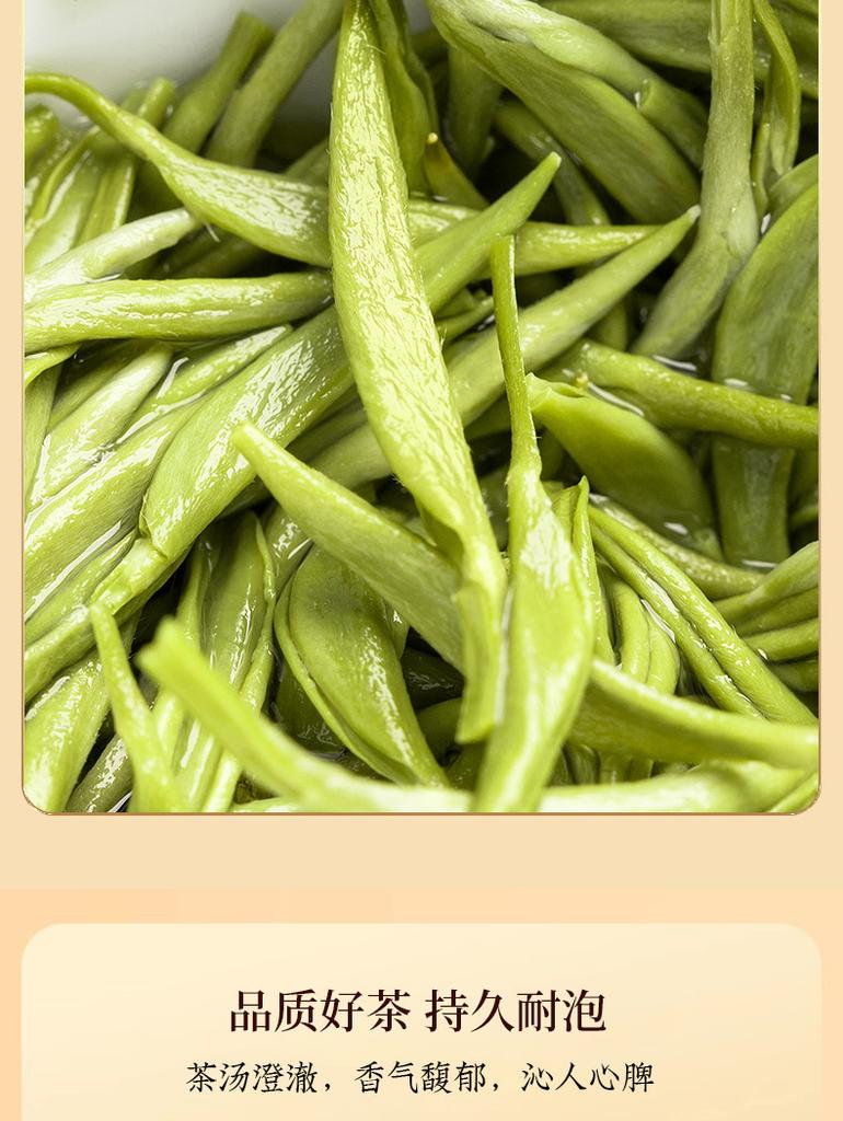 Xinyang Maojian New Tea