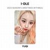 I-DLE 2023 СЕЗОННЫЕ ПОЗДРАВЛЕНИЯ WITHMUU Официальная фотокарточка