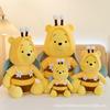 Winnie the Bee Plush Toy Cute Puff Bear Doll Girl Heart Rag Doll Throw Pillow Gift