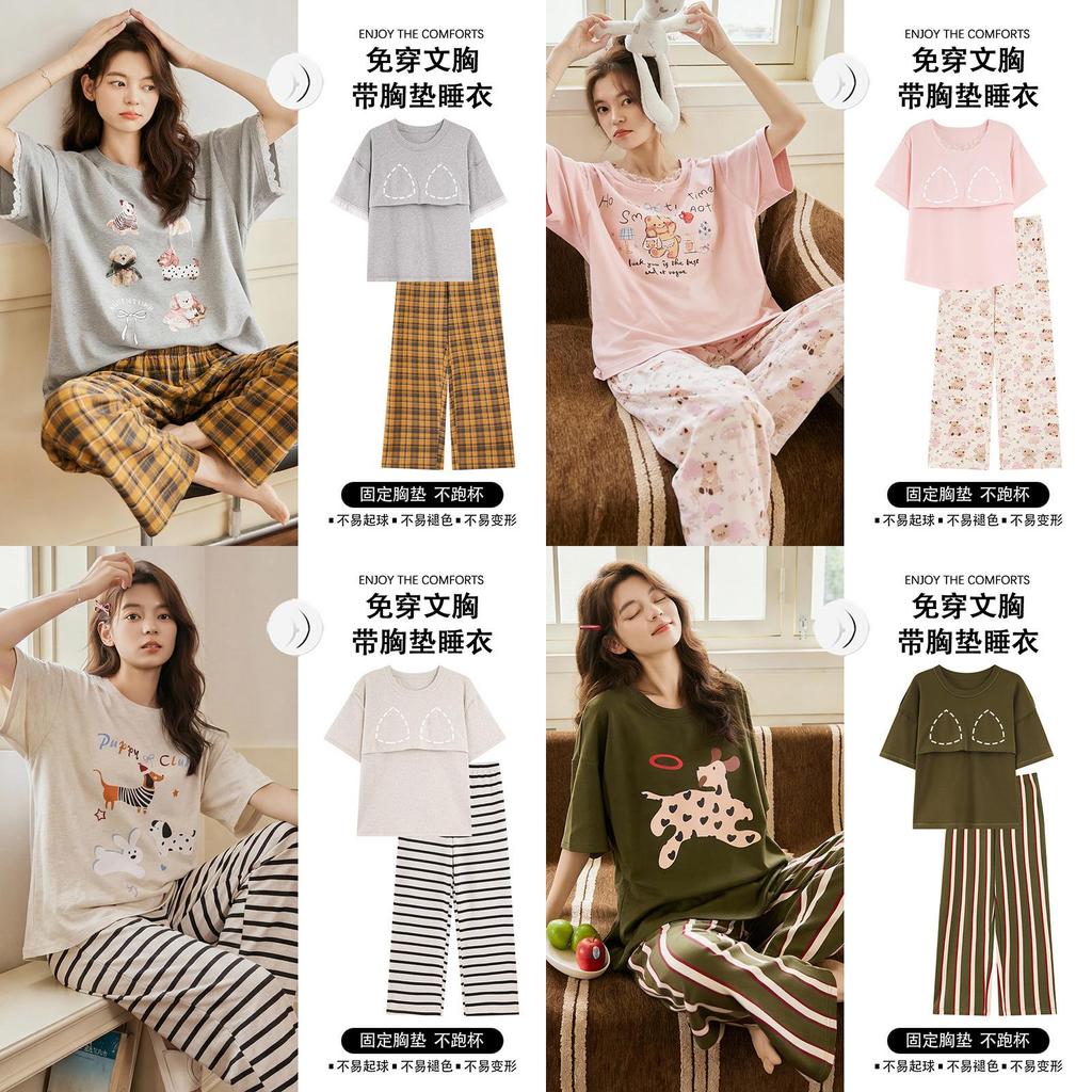 Pure Cotton Summer Sleepwear Set For Women With Chest Padding And Breathable Short Sleeve Long Pants For Home And Outdoors