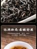 Jieying Black Tea Gift Box - Zhejiang Jiuqu Red Plum & Anhui Qimen