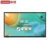 Lenovo M75E 75-inch Smart Interactive Flat Panel (CN version)