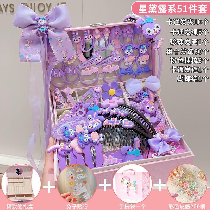 Cartoon Princess Hair Accessories Set Girls Clips Elastic Bands Gift Box Birthday Party Ages 3-10