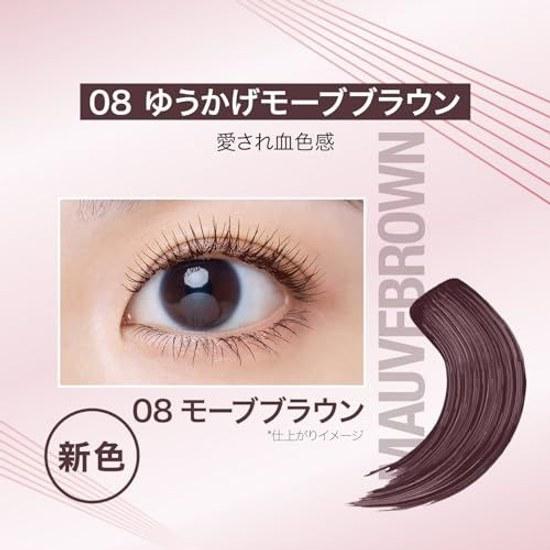 Тушь для ресниц Maybelline Sky High 08 Yukakage Пыльный лиловый Коричневый Водостойкая